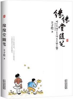 书单 | 5本超级经典的散文集，本本滋养灵魂