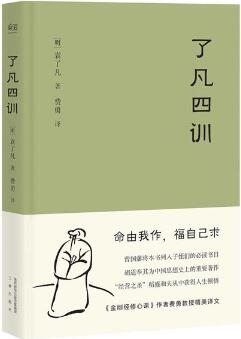 警示名言书单：金句满满的5本传世语录，又优美又实用