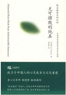 身心灵书籍 | 最值得阅读的50本身心灵成长书籍