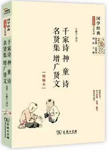 25本国学经典书籍推荐，了解国学知识必备书单