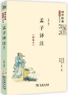 25本国学经典书籍推荐，了解国学知识必备书单