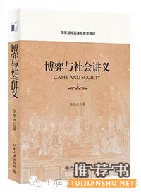 大学生都看什么？图书馆借阅率最高的30本书