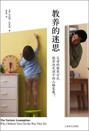 7本书帮助孩子“长大”，不用在念书和工作之间纠结