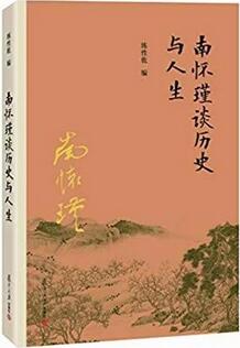 心态决定一切，推荐几本适合普通人看的心态类书单