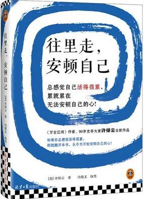 最适合凑单的10本书，又便宜又好