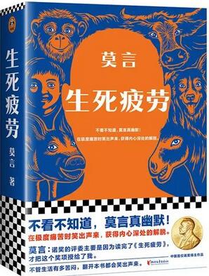 最适合凑单的10本书，又便宜又好