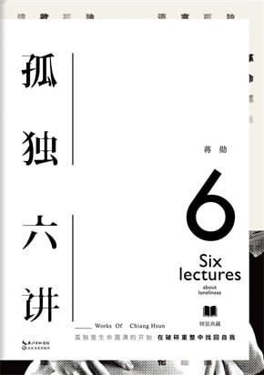 5本提升气质必读的高质量书单推荐