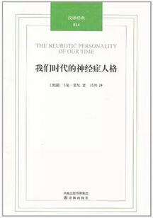 怎么了解自己？这七本书，让你从心理层面了解自己