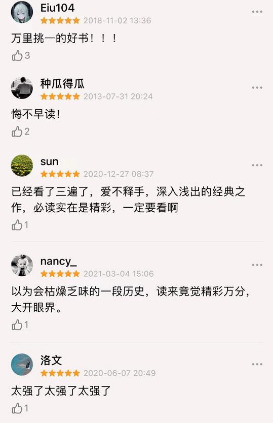 5本曾经绝版的好书，终于再版了