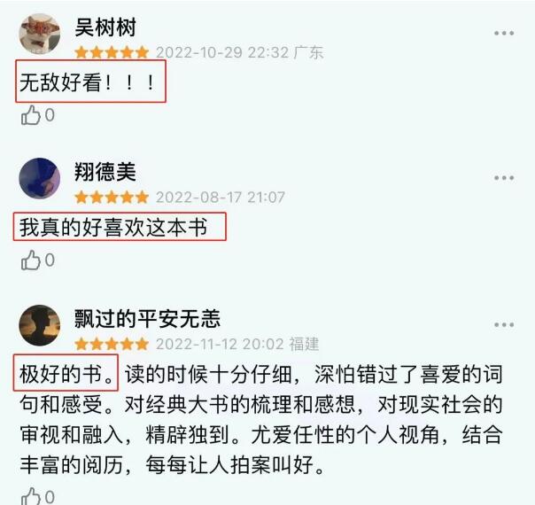 5本曾经绝版的好书，终于再版了