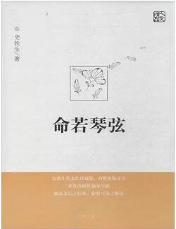 短篇小说集：短小又有内涵的5本短篇小说集