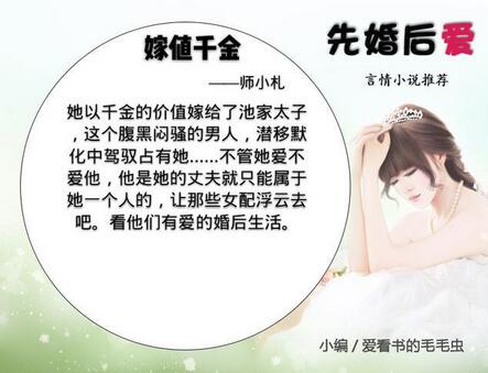 5本先婚后爱的现言小说，日久生情系列，你我终成眷属