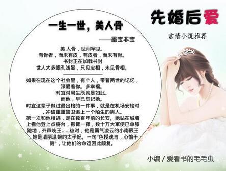 5本先婚后爱的现言小说，日久生情系列，你我终成眷属