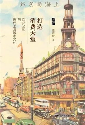 15本城市史书籍推荐，城市的手纹