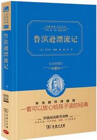 中考语文想拿高分？北大教授给推荐给初中生的必读名著