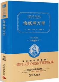 中考语文想拿高分？北大教授给推荐给初中生的必读名著