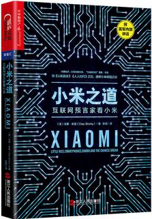 书单 | 15本书，带你读懂2017年4大热门搜索话题