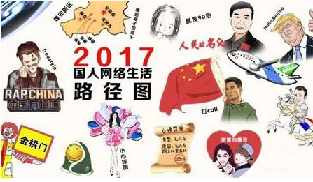 书单 | 15本书，带你读懂2017年4大热门搜索话题