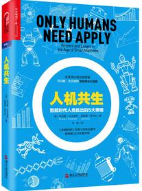 书单 | 15本书，带你读懂2017年4大热门搜索话题