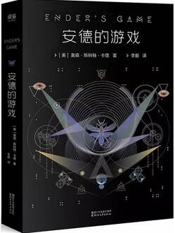 经典科幻小说| 看过这5本科幻小说的人，从此都爱上了仰望星空