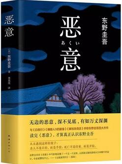 人性本恶 | 一针见血，5本让你脊背发凉的人性经典