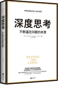 7位各领域杰出女性的传记，告诉你如何成为最好的自己