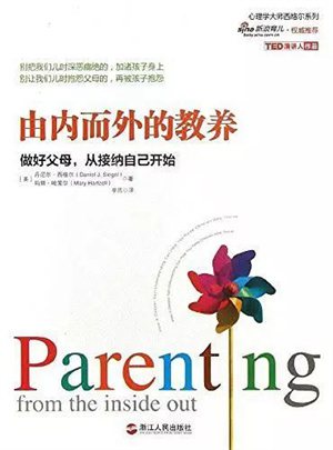 7本书提升自我价值，摆脱情绪勒索，拥有健康的人际关系