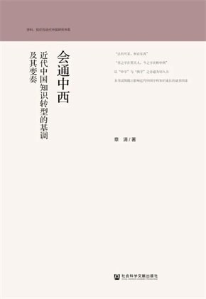 关于中外文化交流史，这21本书值得一读