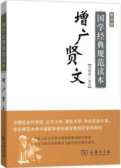 适合放在包里随时翻阅的5本人生智慧书