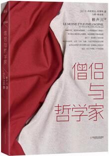 适合放在包里随时翻阅的5本人生智慧书