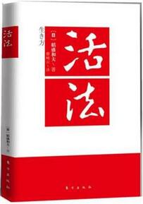 励志书籍推荐：风雨兼程的路上，这份励志书单值得你收藏