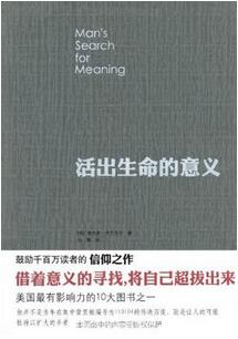 励志书籍推荐：风雨兼程的路上，这份励志书单值得你收藏