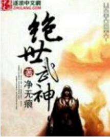 十大神级玄幻小说，无可替代的巅峰经典，你看过几本？