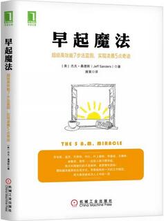 如何学习？深度学习、终生学习的奥秘都在这些书里