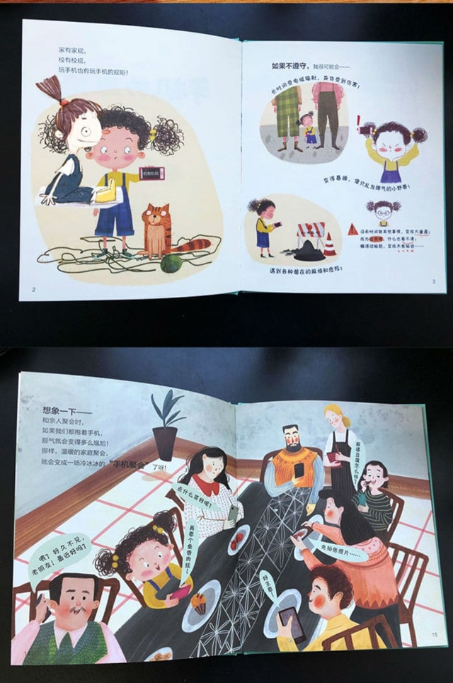 幼小衔接绘本：做好时间管理，养成自律宝宝