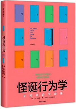 5本简单经济学书籍推荐，人人都能用得着