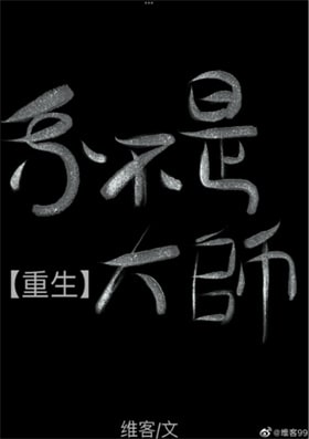 8本搞钱暴富文小说推荐