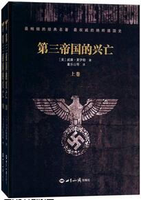 书单 | 5本“超好看”的历史书，讲述5段不可不知的历史