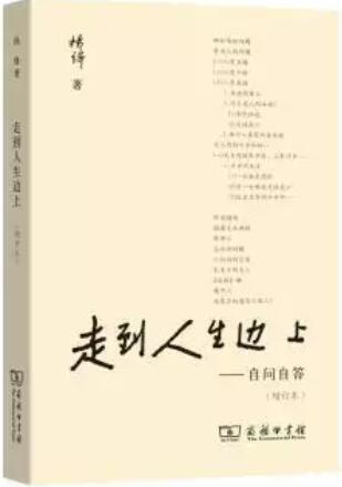 8本适合中老年人阅读的好书推荐