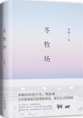 这5本书全面提升你的见识、智慧、格局