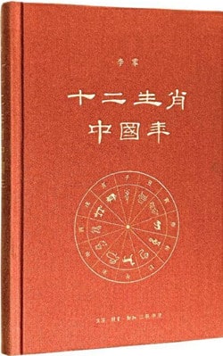 8本适合你的过年春节休闲书单