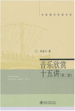 古典音乐欣赏？“门外汉”的古典乐鉴赏实用指南