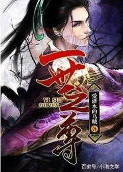 9本经典必看的无限流小说神作，每一本都是斗智斗勇