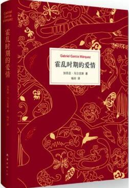 既是名著，又能疯狂到震撼心灵的6本爱情小说推荐