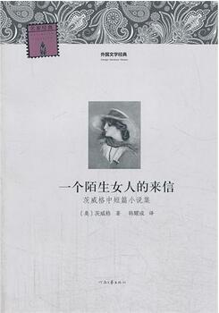 既是名著，又能疯狂到震撼心灵的6本爱情小说推荐