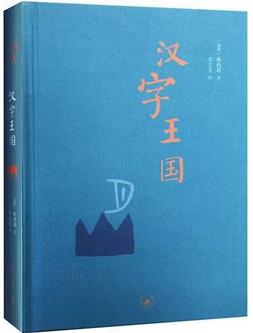 外国人眼中的中国：老外笔下的中国，看完感觉自己是个假中国人