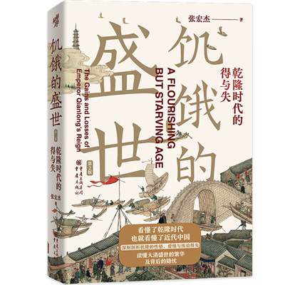 10本趣味历史好书，比电视剧好看上万倍