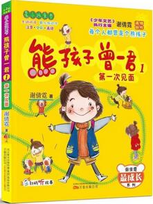 幼儿情商培养：5—8岁，抓情商和习惯比抓成绩更重要