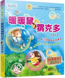 幼儿情商培养：5—8岁，抓情商和习惯比抓成绩更重要