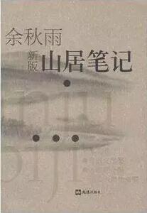 书单丨大学生13本推荐读物